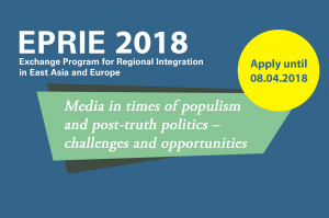 EPRIE 2018 Extended Deadline